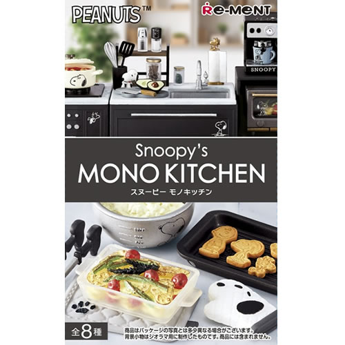 リーメント【コンプリートボックス】スヌーピー Snoopy's MONO KITCHEN