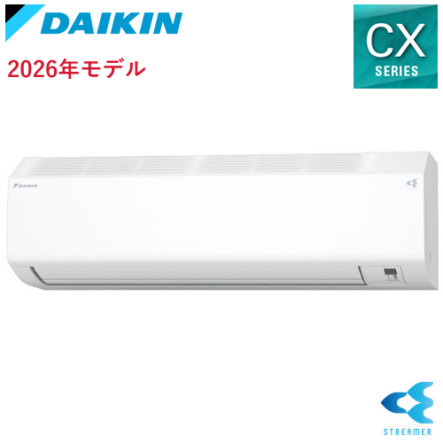 ダイキン【DAIKIN】2.2k ルームエアコン CXシリーズ ホワイト おもに6畳用 単相100V S226ATCS-W【2026年モデル】