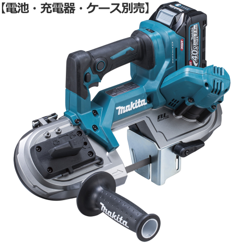 マキタ【makita】40Vmax 充電式ポータブルバンドソー （本体のみ） 丸パイプ66mm PB003GZ【電池・充電器・ケース別売】