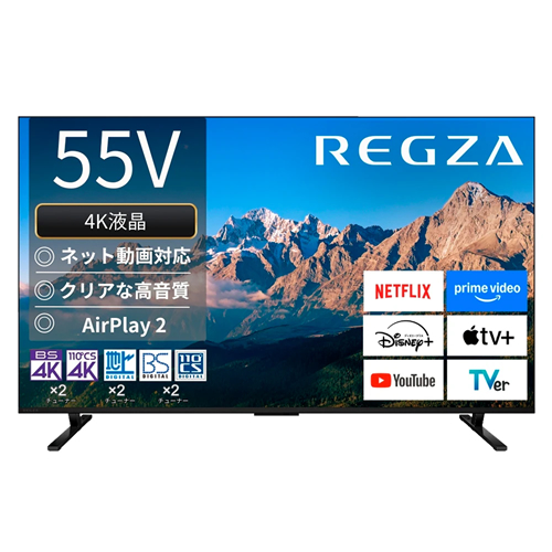 東芝【REGZA】55V型 4K液晶レグザ 液晶テレビ M5シリーズ M550R ネット動画対応 Airplay対応 55M550R【2025年 エントリーモデル】