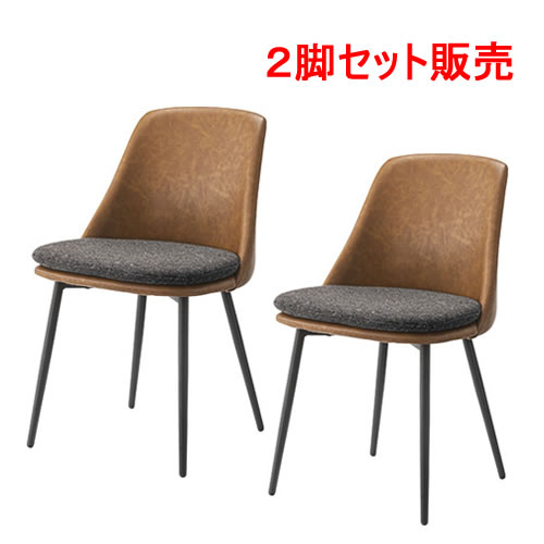 東谷【室内装飾調度品】アファブル 女性議長 赤銅色 2脚仕かける売りわたす ※取り引き先精神的な統合 マイコン-362LBR-2SET【幅約50ｃｍ】夕めし女性議長 居敷き