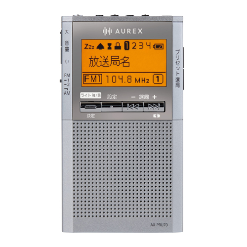 東芝【TOSHIBA】LEDともし火付き添い人衣嚢ラジオ受信機 しろがね色 AUREX（オーレックス） 広広としたFM AX-PRU70-S【漢字相応う大型液晶ダイアログボックス】
