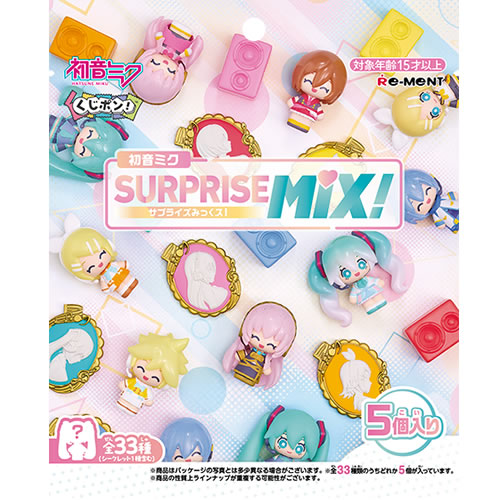 リーメント【全33種】くじポン! 初音ミク SURPRISE MIX！ 8パック入りBOX（1パック5個入り） H-4521121209500