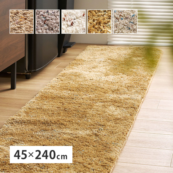 萩原【HAGIHARA】ミックスシャギーラグ Liva リーヴァ 約45×240cm グレージュ メーカー直送・代引不可 HA-240653518【インテリア家具】 6,743円