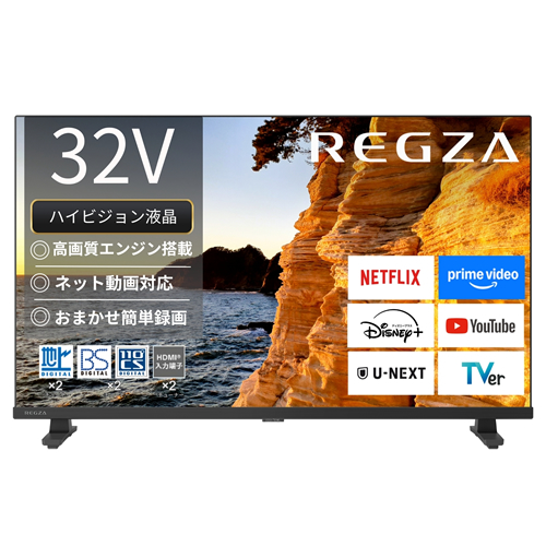 東芝【REGZA】32V型 ハイビジョン液晶レグザ 液晶テレビ V3シリーズ
