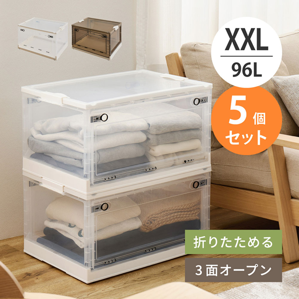 萩原【HAGIHARA】収納ボックス PS100 XXL（96L） クリア 【5個セット】 収納ケース キャスター付き メーカー直送・代引不可 HA-240653184【インテリア家具】