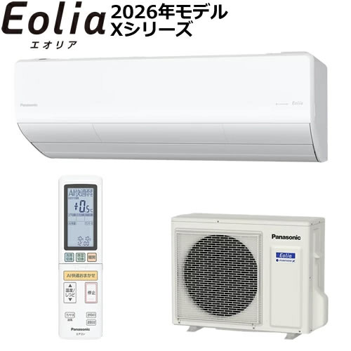パナソニック【2026年モデル】2.8k ルームエアコン Eolia（エオリア） Xシリーズ クリスタルホワイト 単相100V CS-X286D-W【おもに10畳用】