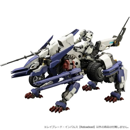 コトブキヤ【プラモデル】ヘキサギア レイブレード・インパルス 「Reloadead」 HG100 H-4934054036271【キットブロック】