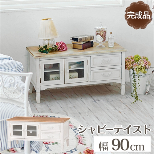 萩原【HAGIHARA】テレビ台 メーカー直送・代引不可 MTV-7322WH【インテリア家具】