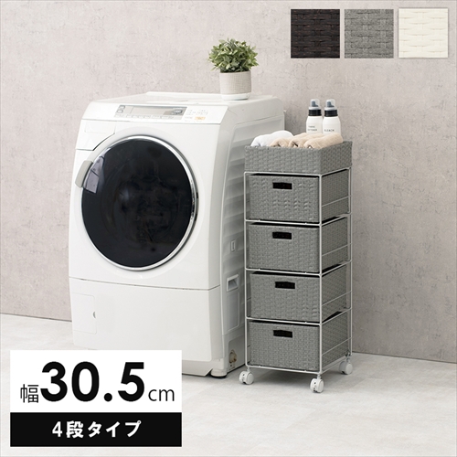 萩原【HAGIHARA】ランドリー ホワイト メーカー直送・代引不可 RAN-2410WH【インテリア家具】