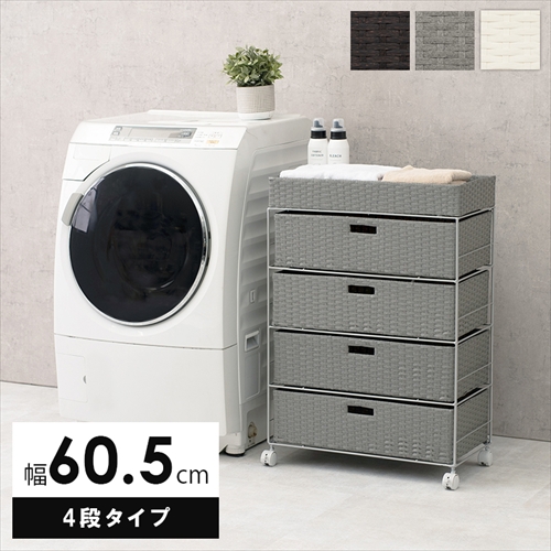 萩原【HAGIHARA】ランドリー グレー メーカー直送・代引不可 RAN-2413GY【インテリア家具】