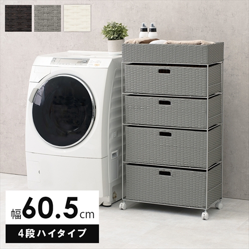 萩原【HAGIHARA】ランドリー グレー メーカー直送・代引不可 RAN-2416GY【インテリア家具】
