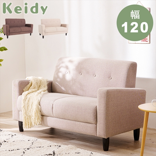 萩原【HAGIHARA】2人掛けソファ ケイディ2P-BE ベージュ メーカー直送・代引不可 KEIDY2P-BE【インテリア家具】