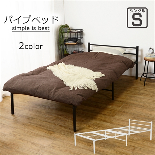 萩原【HAGIHARA】シングルベッド ブラック メーカー直送・代引不可 KH-3085BK【インテリア家具】