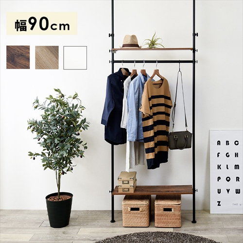 萩原【HAGIHARA】突っ張りハンガーラック ブラウン／ブラック メーカー直送・代引不可 KTR-3152BR【インテリア家具】