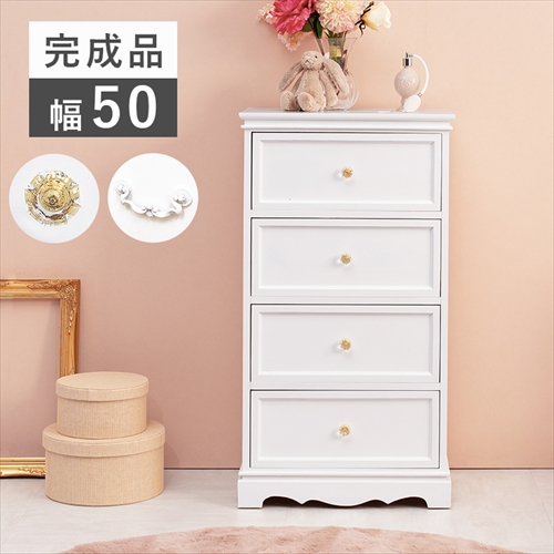 萩原【HAGIHARA】チェスト ホワイト メーカー直送・代引不可 MCH-6595WH【インテリア家具】