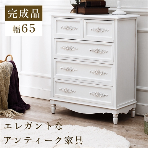萩原【HAGIHARA】チェスト ホワイト メーカー直送・代引不可 MCH-8191-WH【インテリア家具】