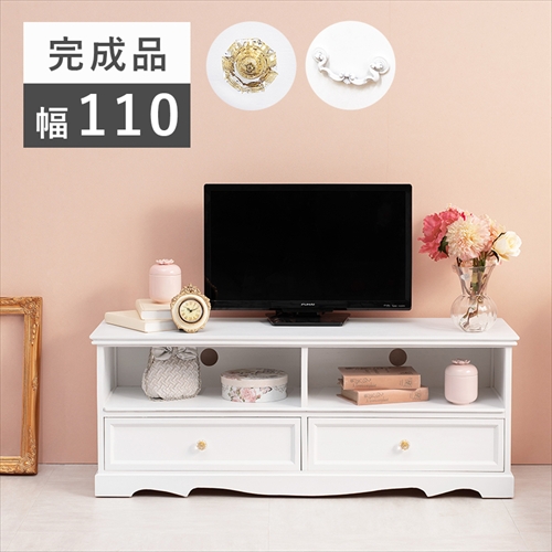 萩原【HAGIHARA】TV台 メーカー直送・代引不可 MTV-6593WH【インテリア家具】