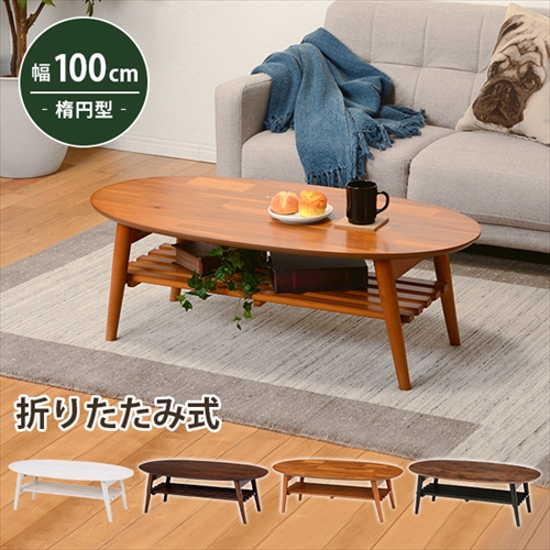 萩原【HAGIHARA】折れ脚テーブル ホワイトウォッシュ メーカー直送・代引不可 MT-6922WS【インテリア家具】