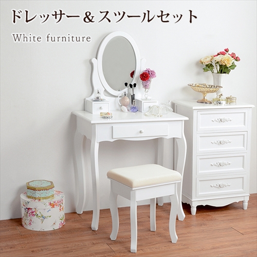 萩原【HAGIHARA】ドレッサー ホワイト メーカー直送・代引不可 MD-6567WH【インテリア家具】