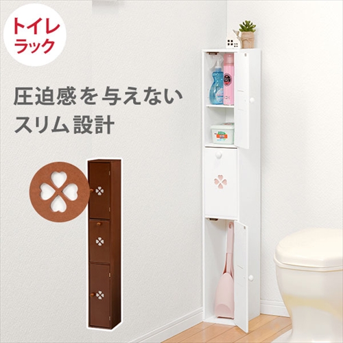 萩原【HAGIHARA】トイレラック ホワイト メーカー直送・代引不可 MTR-6656WH【インテリア家具】