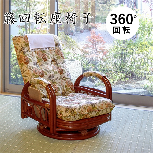 萩原【HAGIHARA】ギア回転座椅子 メーカー直送・代引不可 RZ-921【インテリア家具】