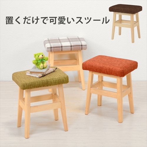 萩原【HAGIHARA】スツール ブラウン メーカー直送・代引不可 VH-7943BR【インテリア家具】