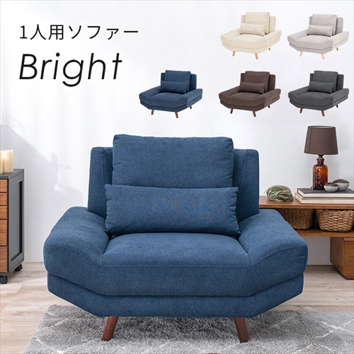 萩原【HAGIHARA】ソファ ダークブラウン メーカー直送・代引不可 BRIGHT1P-DBR【インテリア家具】