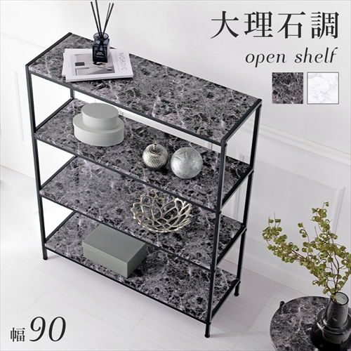萩原【HAGIHARA】オープンラック ホワイト メーカー直送・代引不可 LCC-4664-MWH【インテリア家具】
