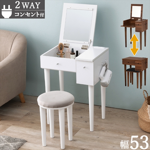 萩原【HAGIHARA】ドレッサー ダークブラウン メーカー直送・代引不可 MD-6587DBR【インテリア家具】