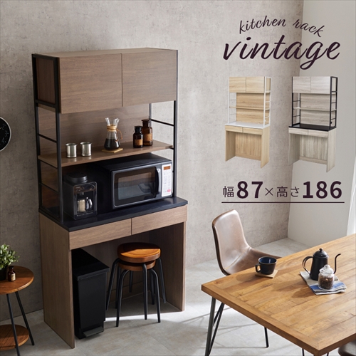 萩原【HAGIHARA】キッチンラック ブラック×ブラウン メーカー直送・代引不可 RCC-1628BR【インテリア家具】
