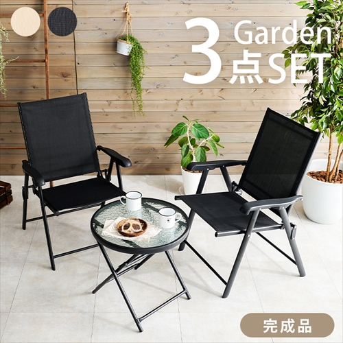 萩原【HAGIHARA】テーブルチェアセット ブラック メーカー直送・代引不可 LGS-4682S-BK【インテリア家具】