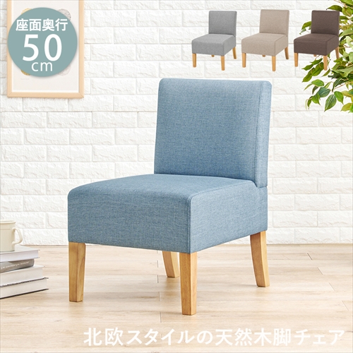 萩原【HAGIHARA】ダイニングチェア1P ブラウン メーカー直送・代引不可 FL-8614NA-BR【インテリア家具】