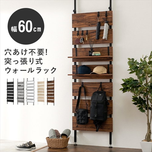 萩原【HAGIHARA】突っ張りウォールラック グレー／ブラック メーカー直送・代引不可 KTR-3147MGY【インテリア家具】