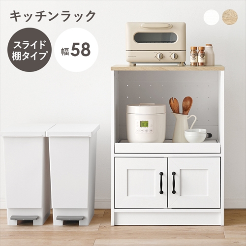 萩原【HAGIHARA】キャビネット ナチュラル／ホワイト メーカー直送・代引不可 RCC-1638WS【インテリア家具】 8,922円