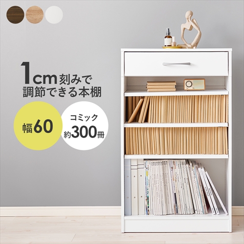 萩原【HAGIHARA】ブックラック ブラウン メーカー直送・代引不可 RCC-1707BR【インテリア家具】