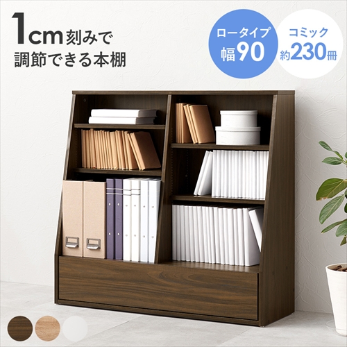 萩原【HAGIHARA】ブックラック ブラウン メーカー直送・代引不可 RCC-1907BR【インテリア家具】