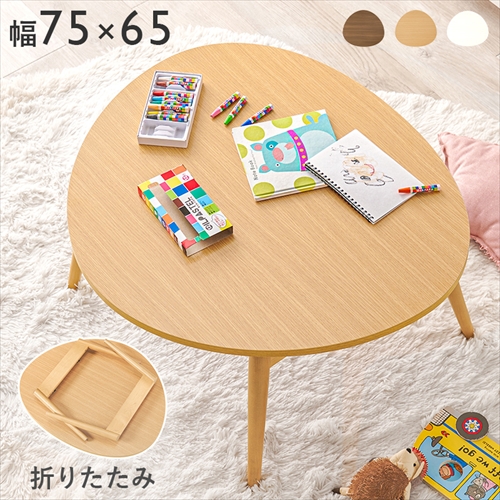 萩原【HAGIHARA】テーブル　ホワイトウォッシュ メーカー直送・代引不可 MT-6384WS【インテリア家具】