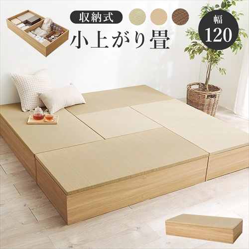 萩原【HAGIHARA】畳付き収納スツール ブラウン メーカー直送・代引不可 RUD-1149BR【インテリア家具】