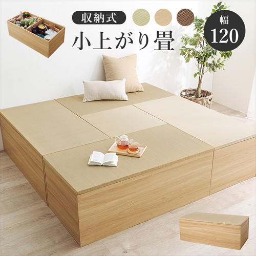萩原【HAGIHARA】畳付き収納スツール ブラウン メーカー直送・代引不可 RUD-1159BR【インテリア家具】