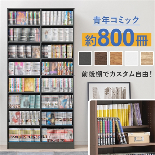 萩原【HAGIHARA】ブックシェルフ ナチュラル メーカー直送・代引不可 VKB-7271NA【インテリア家具】 10,804円