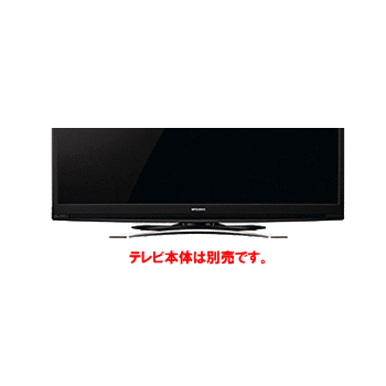 三菱【MITSUBISHI】LF2000シリーズ用 テーブルトップスタンドLF-ST2000★別売品【LFST2000】