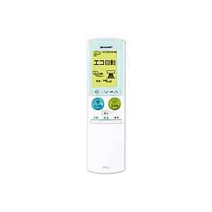 シャープ【メーカー取り寄せ品】エアコン用　リモコン 205-638-0872★【2056380872】