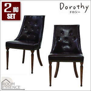 東谷【2脚セット販売】Dorothy ダイニングチェア IW-555BR-2SET★【ドロシー】【ROOM ESSENCE】