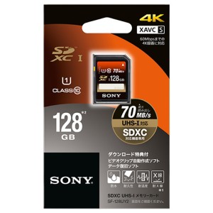 ソニー【SONY】128GB SDXC UHS-I メモリーカード Class10 SF-128UY2★【SF128UY2】