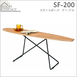 ROOM ESSENCE スケートボードテーブル 東谷【ROOM ESSENCE】スケートボード テーブル SF-200☆【SF200