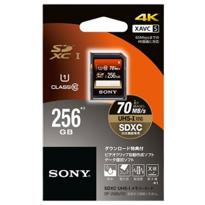 ソニー【SONY】256GB SDXC UHS-I メモリーカード Class10 SF-256UY2★【SF256UY2】