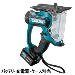 マキタ【MAKITA】10.8V　充電式ボードカッタ(本体のみ)　SD100DZ★【バッテリ・充電器・ケース別売】