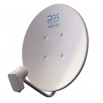 DXアンテナ【DXアンテナ】右・偏波対応 2K・4K・8K対応45形BS・110°CSアンテナ WEB専用モデル BC45AS★【BC45AS】