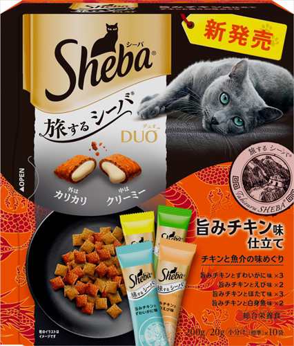 マースジャパンリミテッド【ペット用品】シーバ デュオ 旅するシーバ